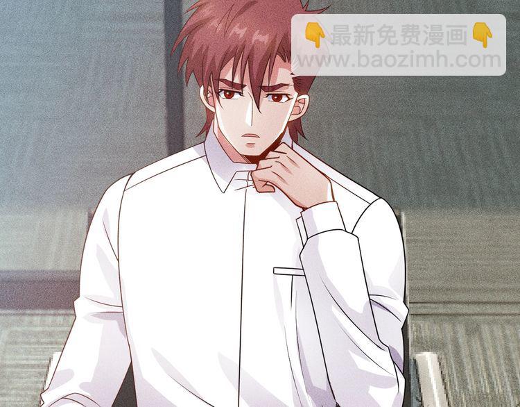 女總裁的貼身高手 - 第109話 你的機密任務(2/2) - 5