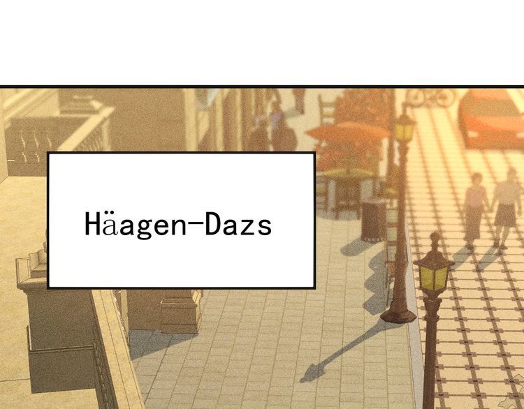 女總裁的貼身高手 - 第111話 間接接吻？(2/2) - 8