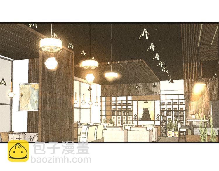 女總裁的貼身高手 - 第111話 間接接吻？(2/2) - 2