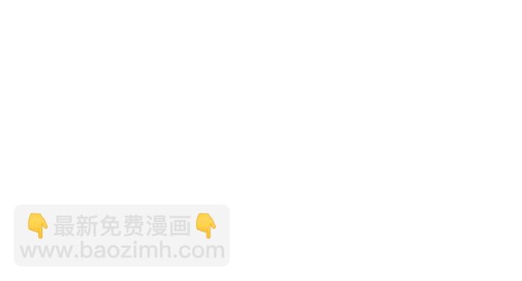 女總裁的貼身高手 - 第111話 間接接吻？(2/2) - 3