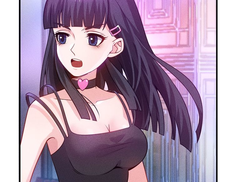 女總裁的貼身高手 - 第113話 吃豆腐(1/3) - 2