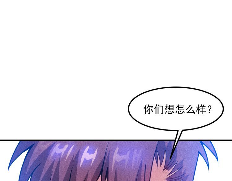 女總裁的貼身高手 - 第113話 吃豆腐(1/3) - 3