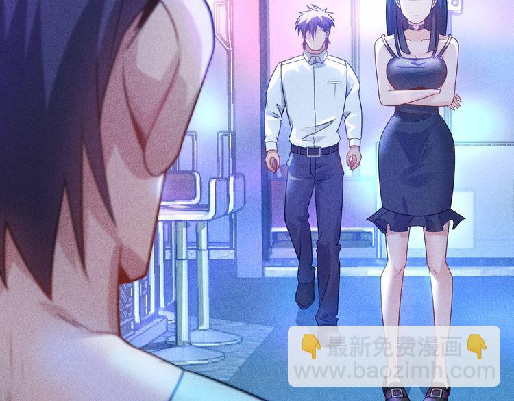 女總裁的貼身高手 - 第113話 吃豆腐(1/3) - 4