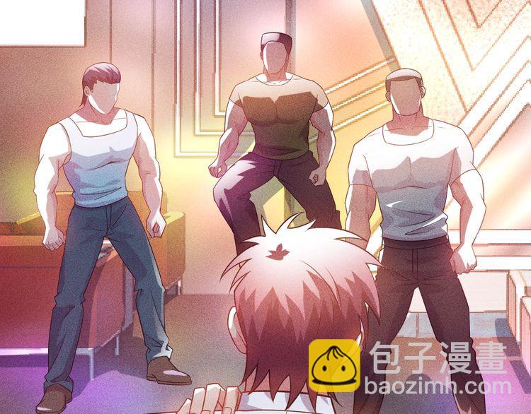 女總裁的貼身高手 - 第113話 吃豆腐(1/3) - 6