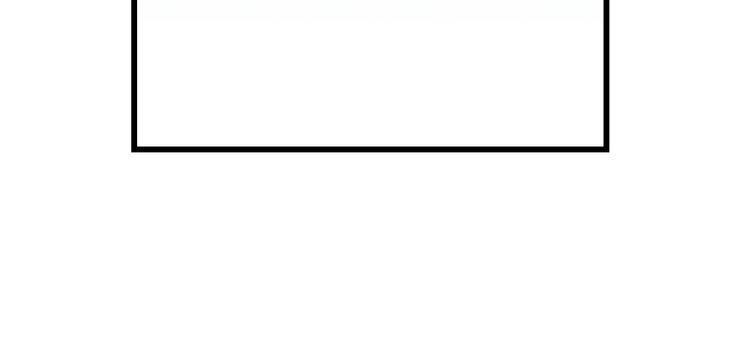 女總裁的貼身高手 - 第113話 吃豆腐(1/3) - 2