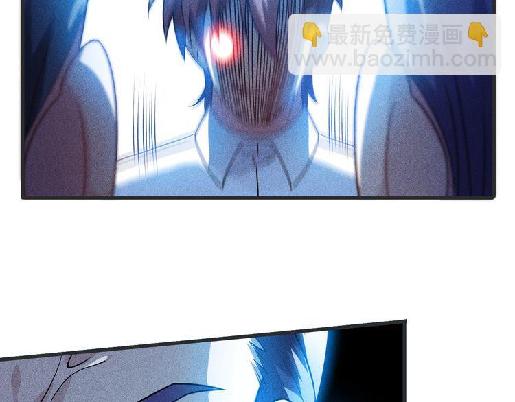 女總裁的貼身高手 - 第113話 吃豆腐(2/3) - 8