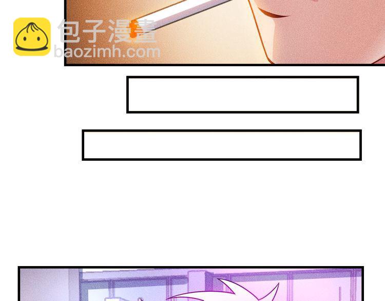 女總裁的貼身高手 - 第113話 吃豆腐(1/3) - 8