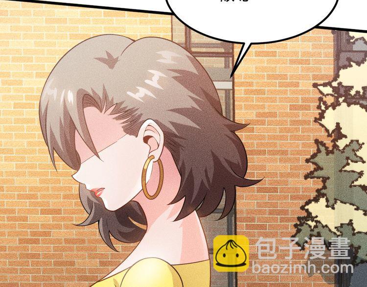 女總裁的貼身高手 - 第115話 先生，辦卡嗎(1/2) - 2