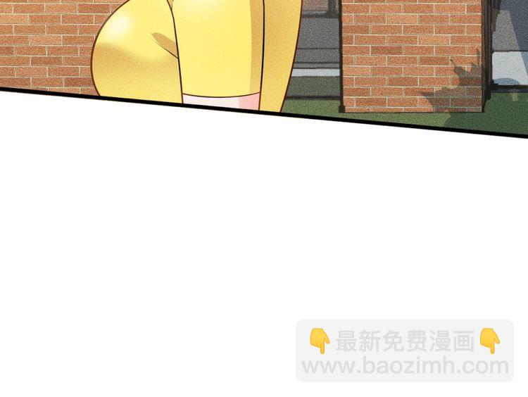 女總裁的貼身高手 - 第115話 先生，辦卡嗎(1/2) - 3