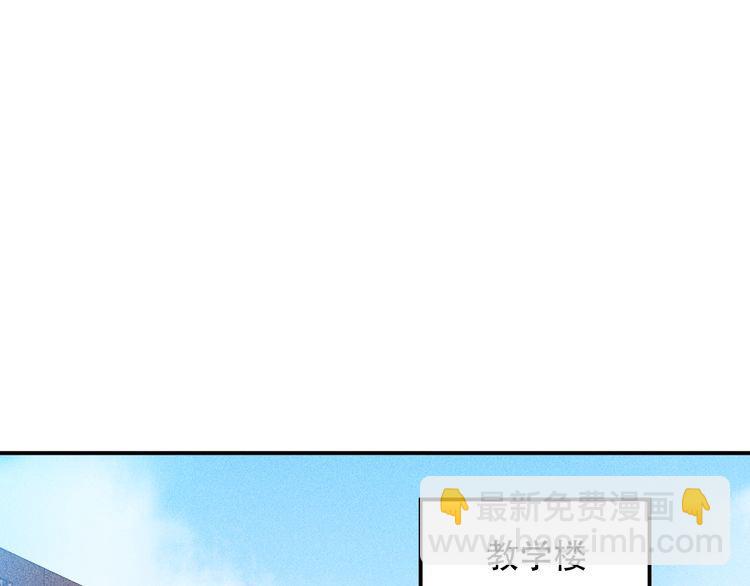 女總裁的貼身高手 - 第115話 先生，辦卡嗎(1/2) - 3