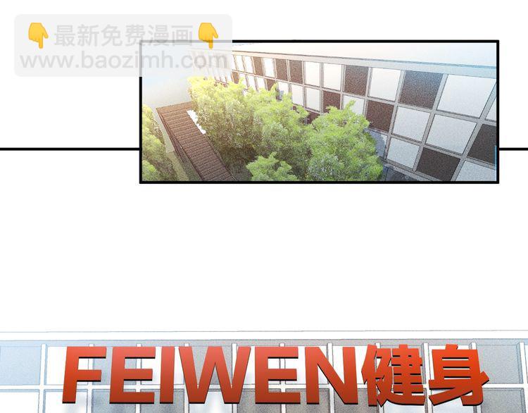 女總裁的貼身高手 - 第115話 先生，辦卡嗎(1/2) - 6