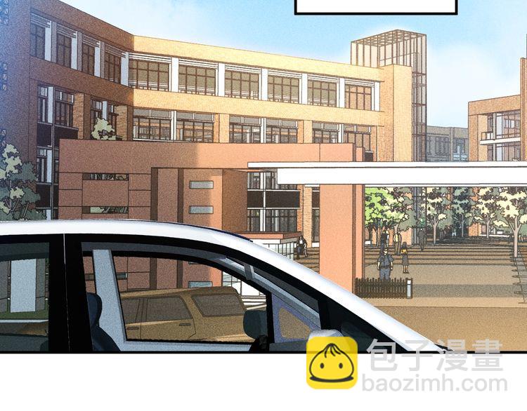 女總裁的貼身高手 - 第115話 先生，辦卡嗎(1/2) - 4