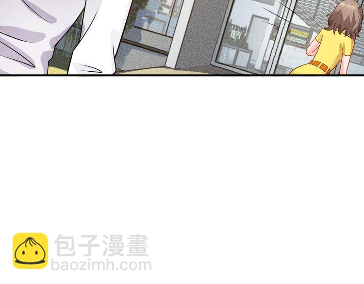 女總裁的貼身高手 - 第115話 先生，辦卡嗎(1/2) - 3