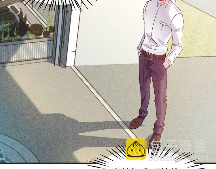 女總裁的貼身高手 - 第115話 先生，辦卡嗎(1/2) - 6