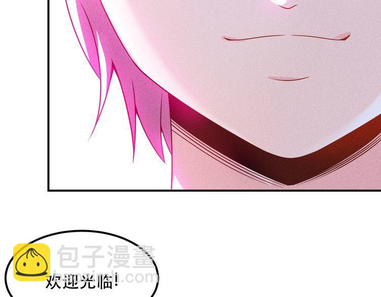 女總裁的貼身高手 - 第115話 先生，辦卡嗎(1/2) - 1