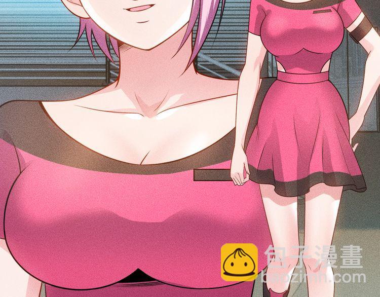 女總裁的貼身高手 - 第115話 先生，辦卡嗎(2/2) - 5