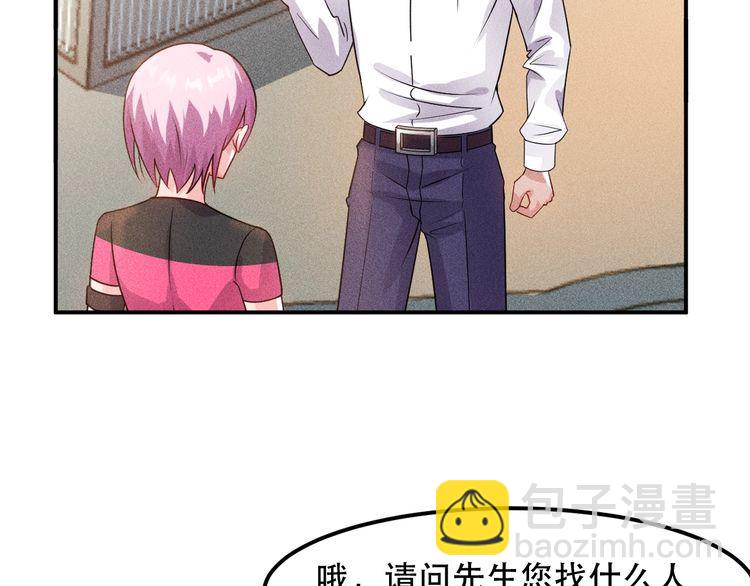 女總裁的貼身高手 - 第115話 先生，辦卡嗎(2/2) - 3