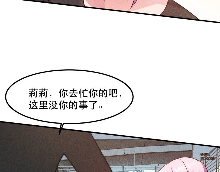 女總裁的貼身高手 - 第115話 先生，辦卡嗎(2/2) - 5