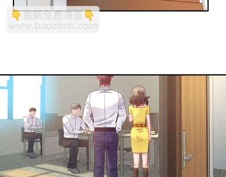 女總裁的貼身高手 - 第115話 先生，辦卡嗎(1/2) - 6