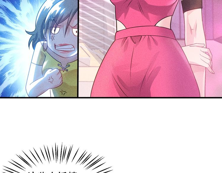 女總裁的貼身高手 - 第115話 先生，辦卡嗎(2/2) - 8