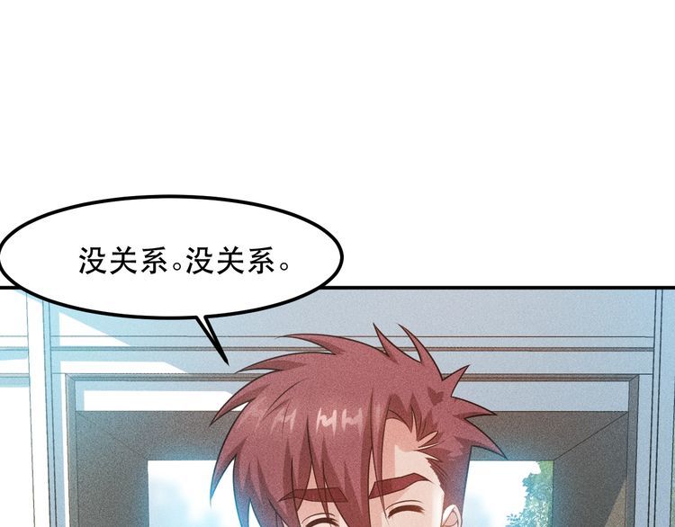 女總裁的貼身高手 - 第115話 先生，辦卡嗎(2/2) - 5