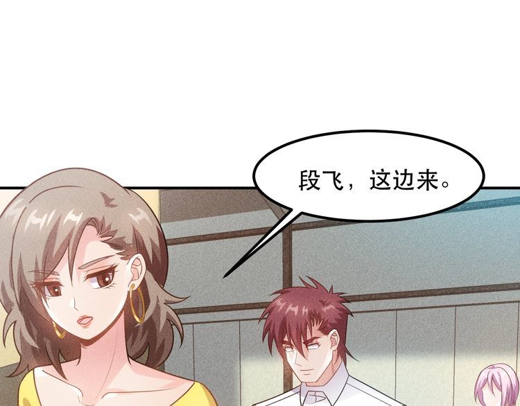 女總裁的貼身高手 - 第115話 先生，辦卡嗎(2/2) - 7