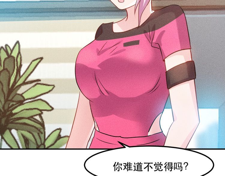 女總裁的貼身高手 - 第115話 先生，辦卡嗎(2/2) - 5