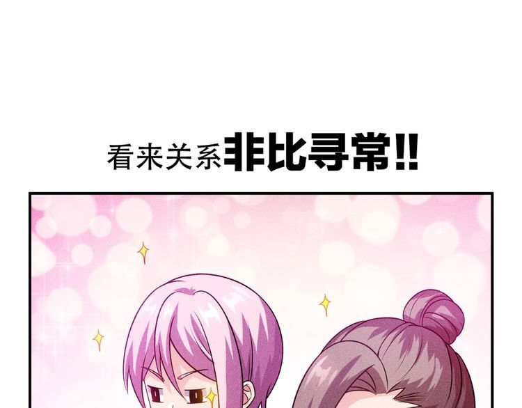 女總裁的貼身高手 - 第115話 先生，辦卡嗎(2/2) - 8