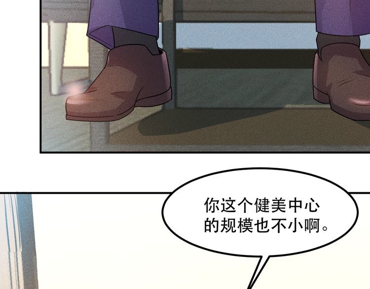 女總裁的貼身高手 - 第115話 先生，辦卡嗎(2/2) - 4