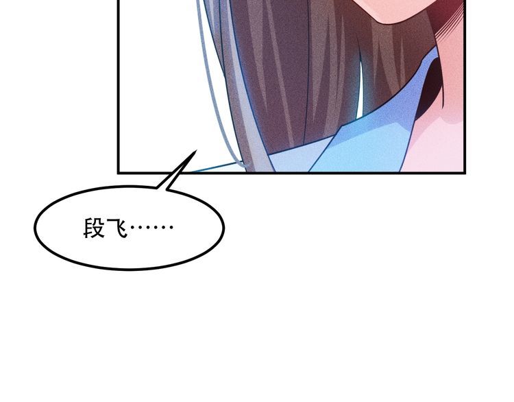 女總裁的貼身高手 - 第117話 我的故事(1/2) - 7