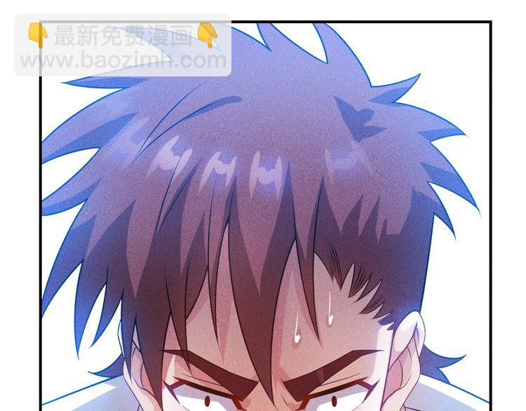 女總裁的貼身高手 - 第117話 我的故事(1/2) - 8