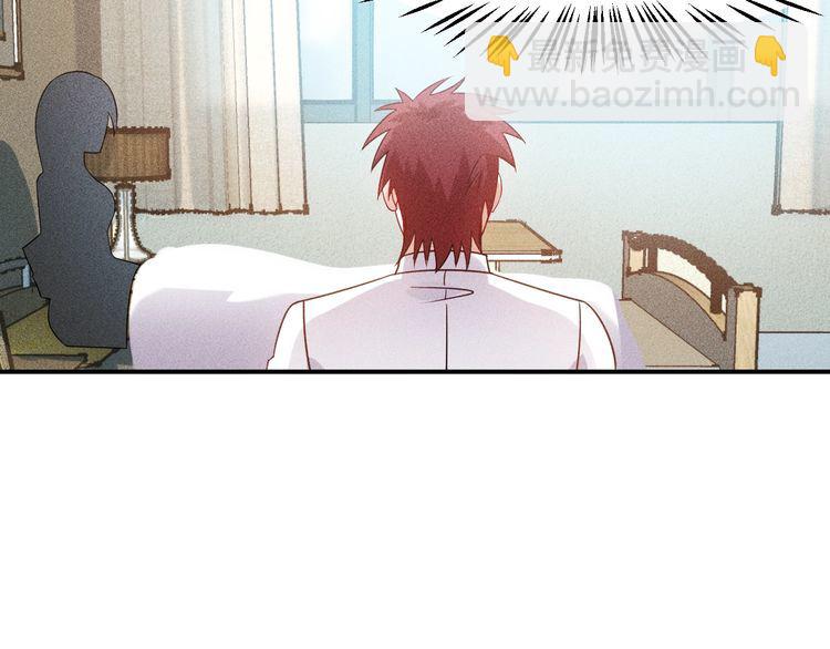 女總裁的貼身高手 - 第117話 我的故事(1/2) - 2