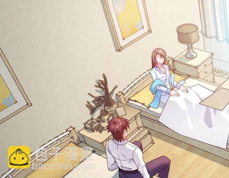 女總裁的貼身高手 - 第117話 我的故事(1/2) - 4