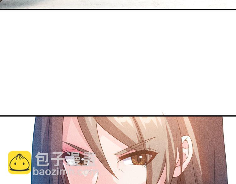 女總裁的貼身高手 - 第117話 我的故事(1/2) - 6
