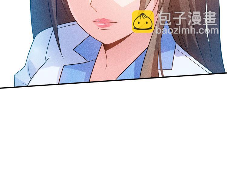 女總裁的貼身高手 - 第117話 我的故事(1/2) - 7