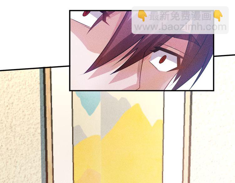 女總裁的貼身高手 - 第117話 我的故事(1/2) - 1