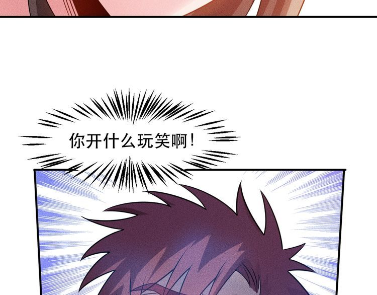 女總裁的貼身高手 - 第117話 我的故事(2/2) - 1