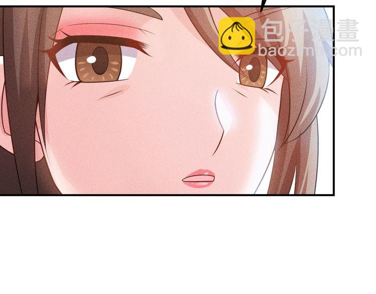 女總裁的貼身高手 - 第117話 我的故事(2/2) - 3