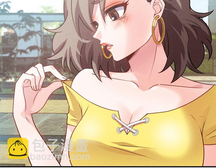 女總裁的貼身高手 - 第119話 結婚吧(1/2) - 1