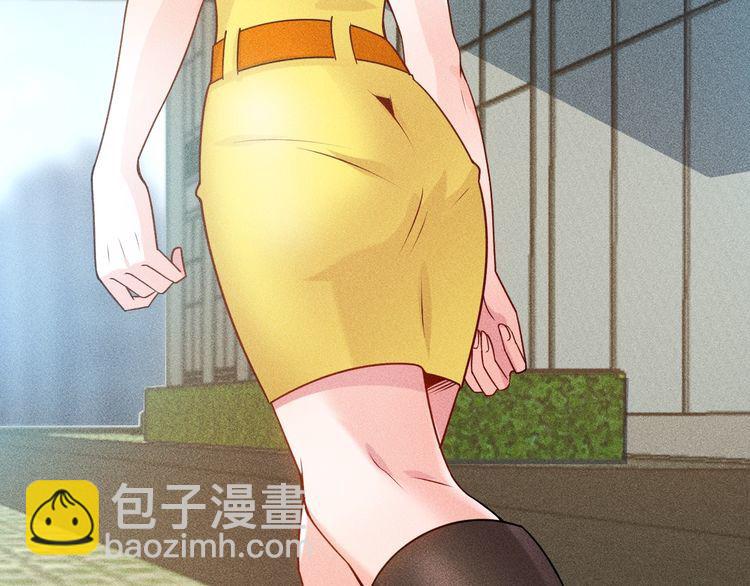 女總裁的貼身高手 - 第119話 結婚吧(1/2) - 6