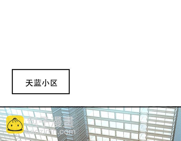 女總裁的貼身高手 - 第119話 結婚吧(1/2) - 8