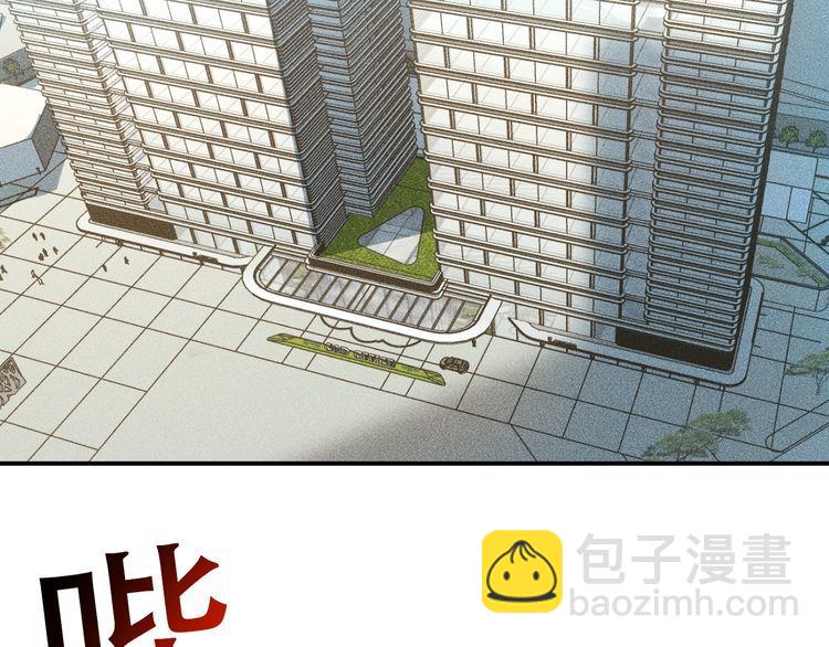 女總裁的貼身高手 - 第119話 結婚吧(1/2) - 1