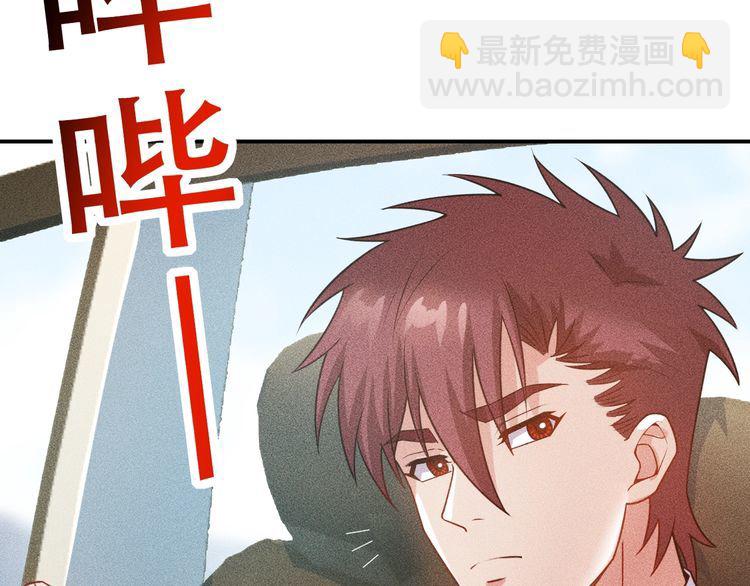 女總裁的貼身高手 - 第119話 結婚吧(1/2) - 2