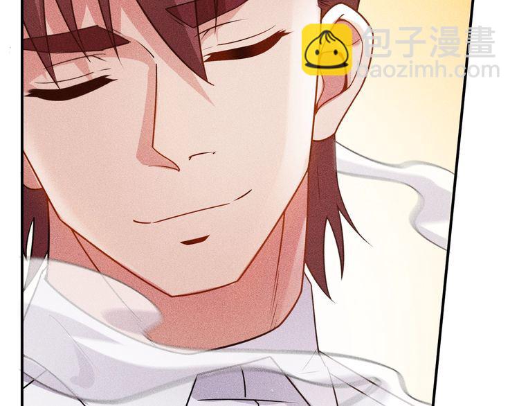 女總裁的貼身高手 - 第119話 結婚吧(2/2) - 4