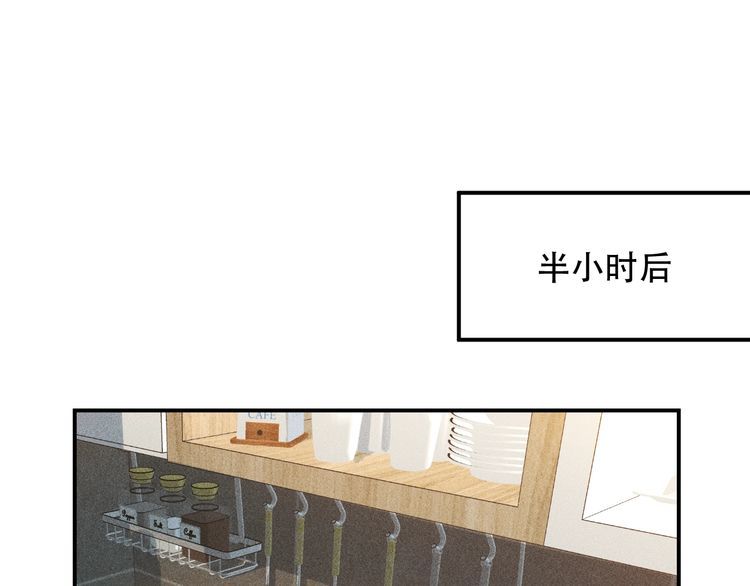 女總裁的貼身高手 - 第119話 結婚吧(2/2) - 7