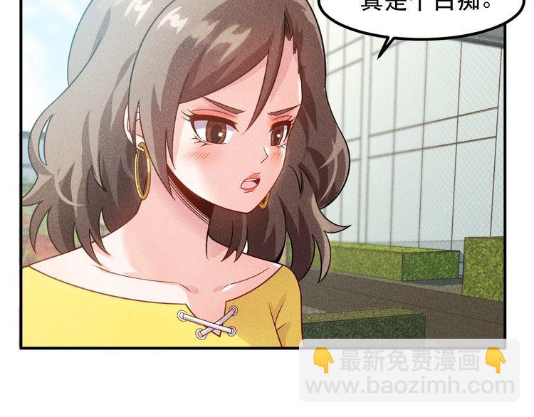 女總裁的貼身高手 - 第119話 結婚吧(1/2) - 7