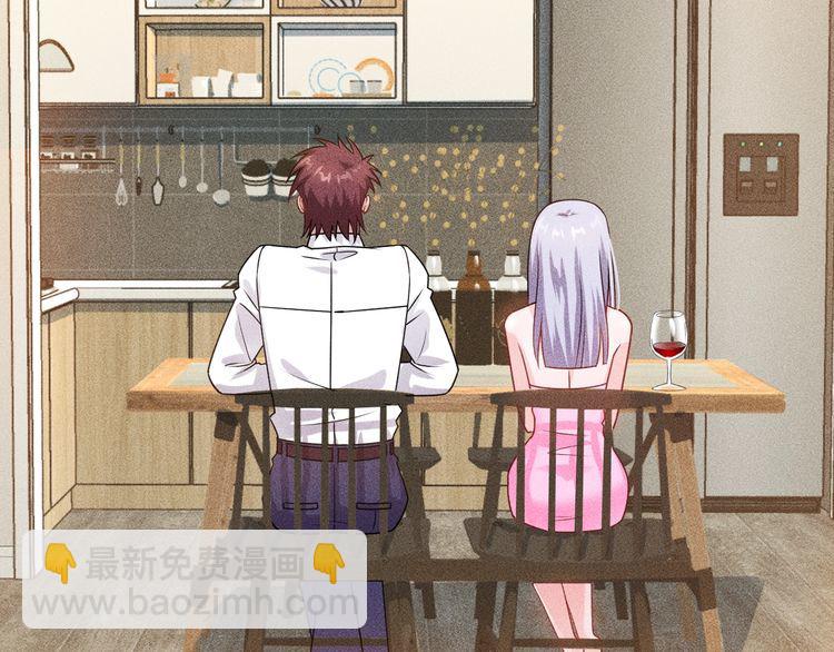 女總裁的貼身高手 - 第119話 結婚吧(2/2) - 5