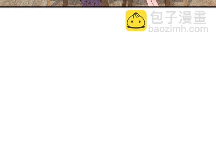 女總裁的貼身高手 - 第119話 結婚吧(2/2) - 6