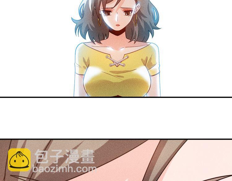 女總裁的貼身高手 - 第119話 結婚吧(1/2) - 1