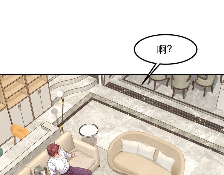 女總裁的貼身高手 - 第121話 全是我的(1/2) - 1